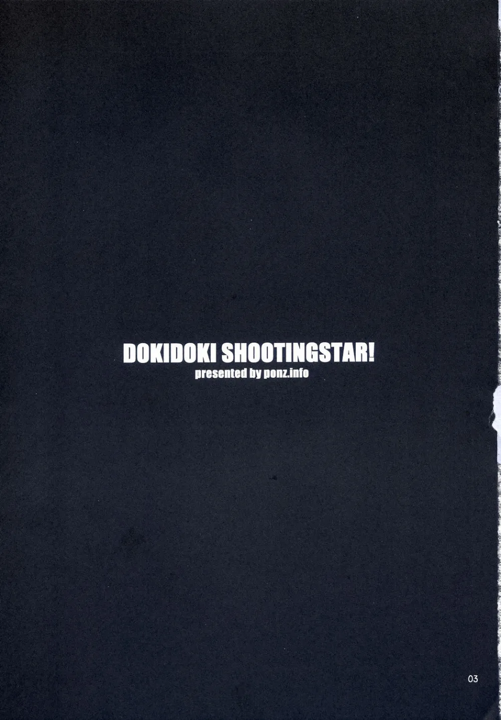 Original,DokiDoki Shootingstar [Japanese][第3页]
