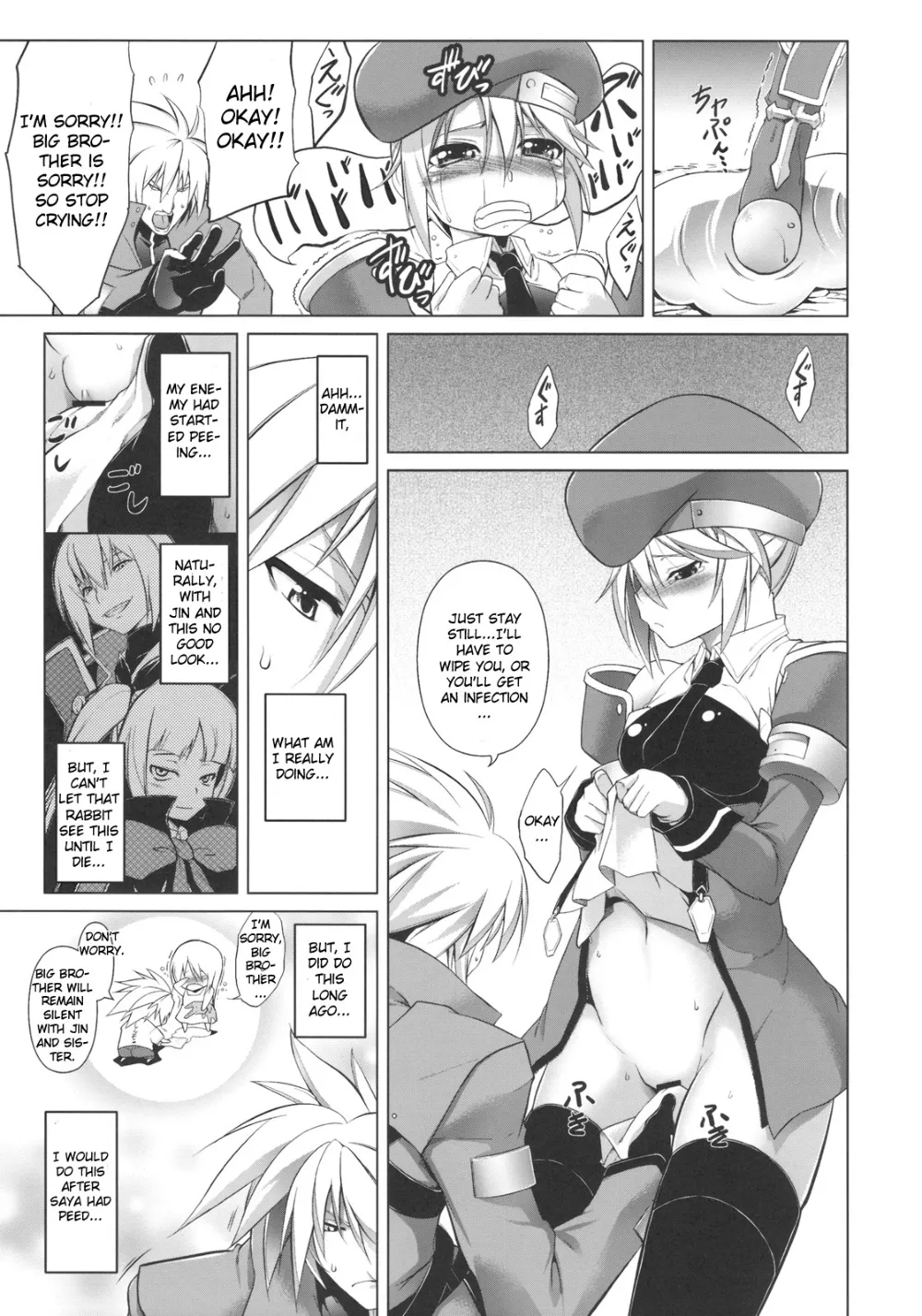 Blazblue,Break Blue [English][第6页]