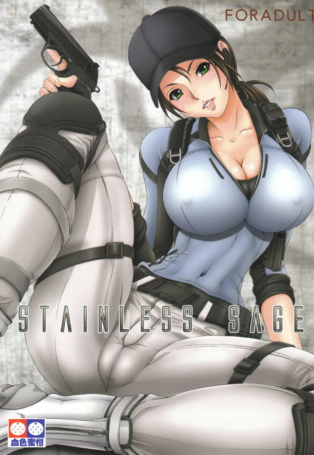 Resident Evil,Stainless Sage [English][第1页]
