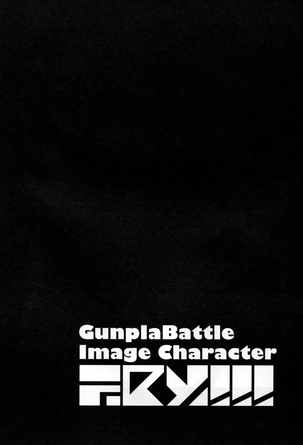 Gundam Build FightersGundam Build Fighters Try,Gunpla Battle Image Character TRY!!! [Japanese][第4页]