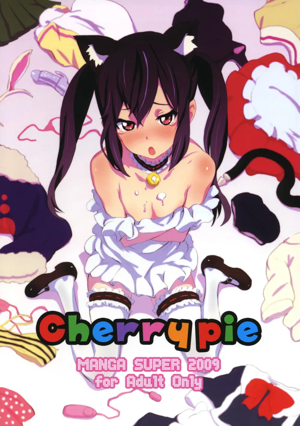 K-on,Cherry Pie [Japanese][第1页]