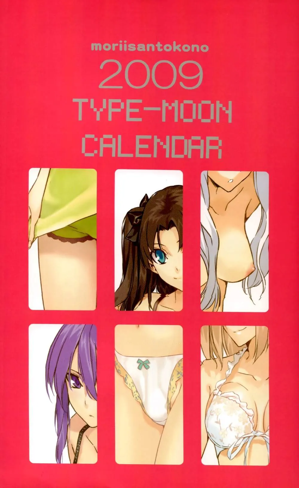 Original,2009 Type-Moon Calendar [Japanese][第1页]