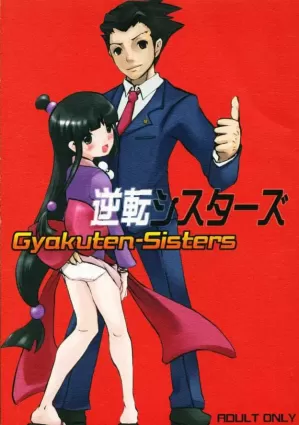 Gyakuten-Sisters [Japanese]