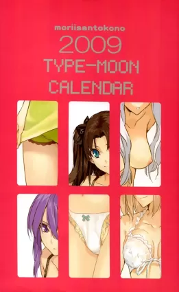 2009 Type-Moon Calendar [Japanese]