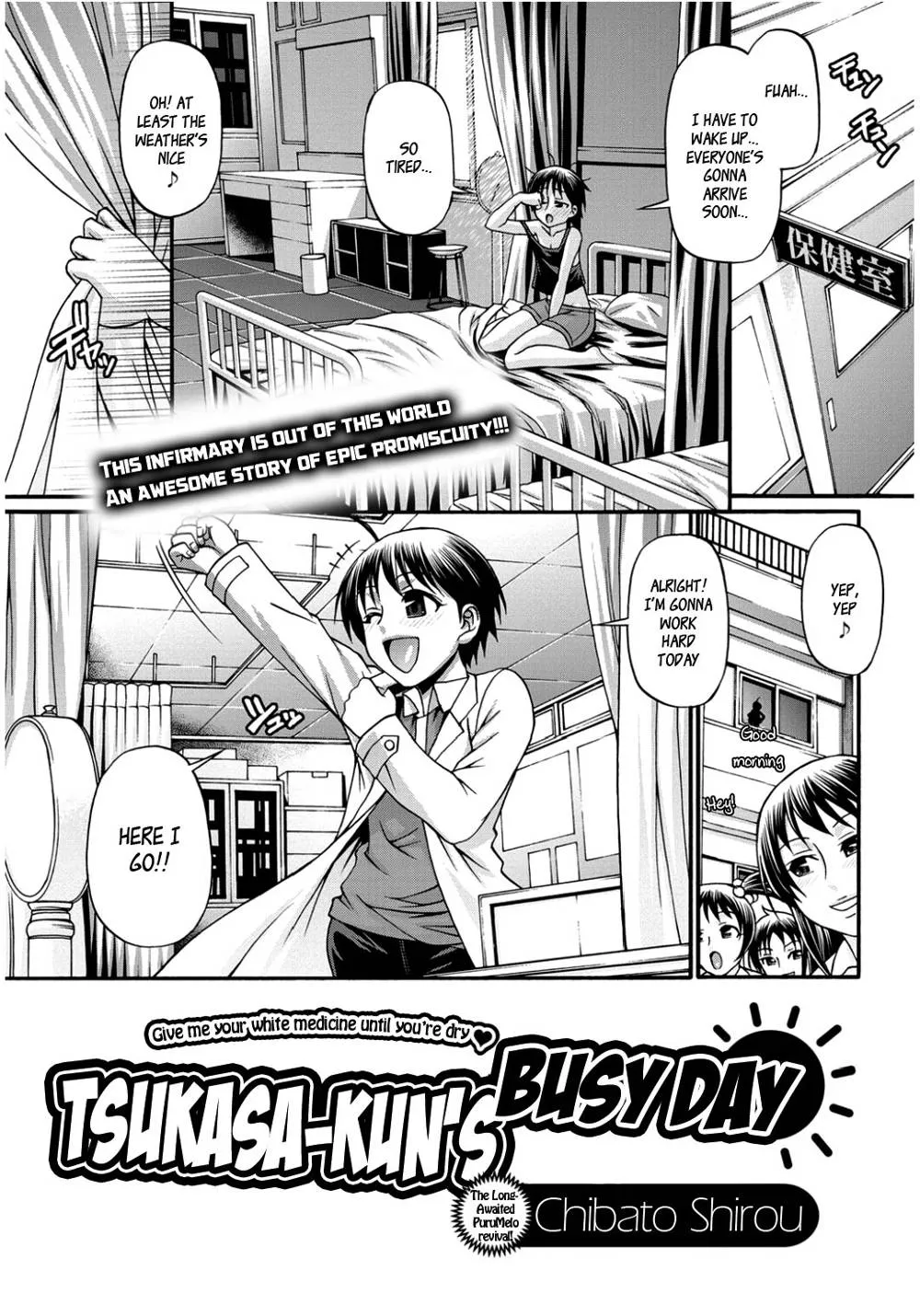 Original,Tsukasakun's Busy Day [English][第1页]
