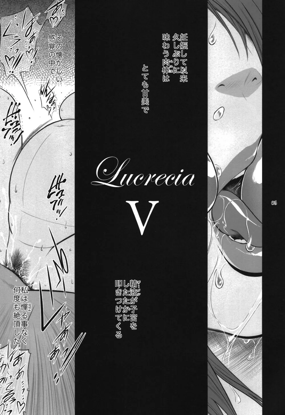 Final Fantasy Vii,Lucrecia V [Japanese][第5页]