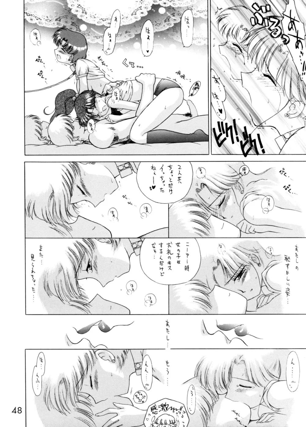 Sailor Moon,SHEER HEART ATTACK! [Japanese][第47页]