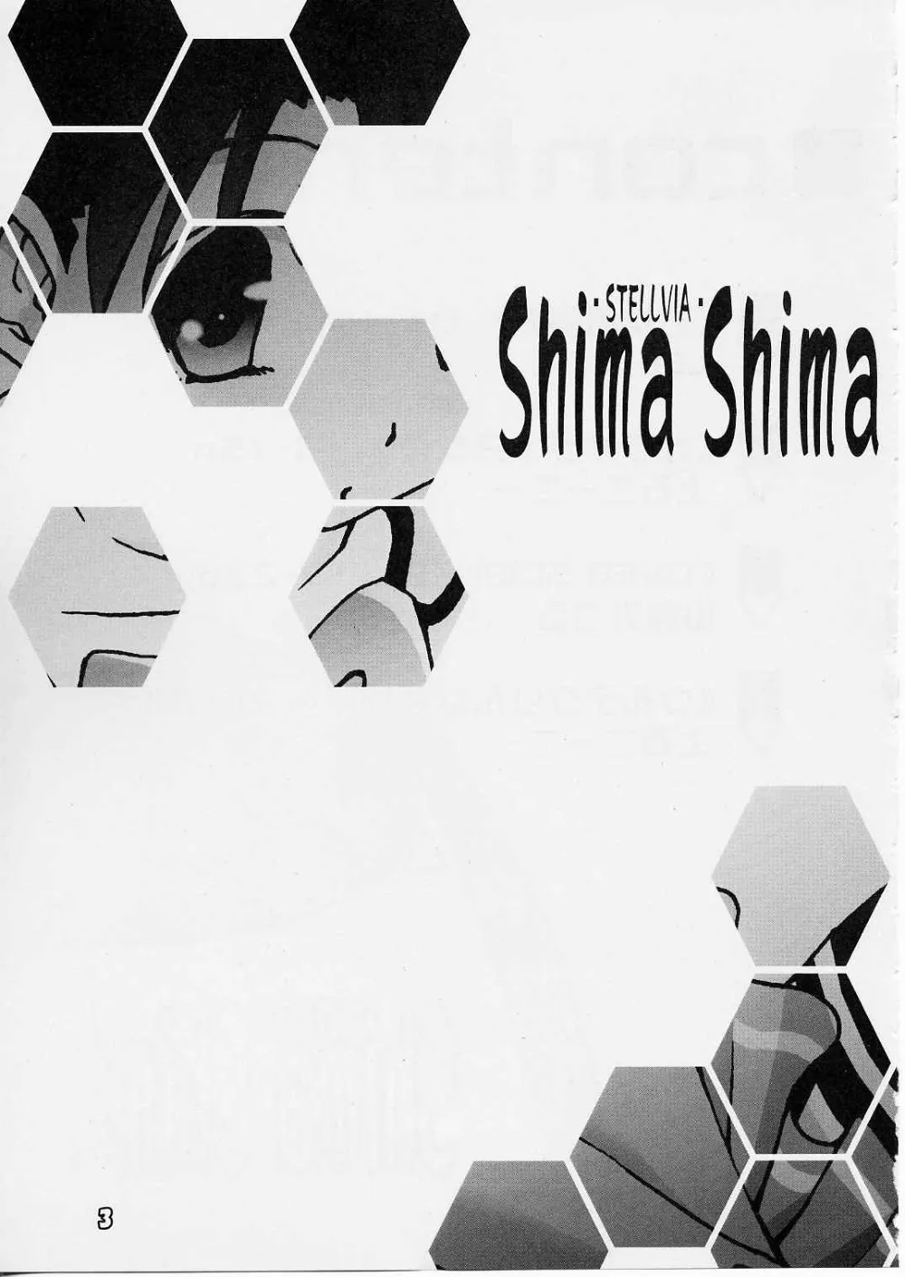 Uchuu No Stellvia,Shima Shima [Japanese][第2页]