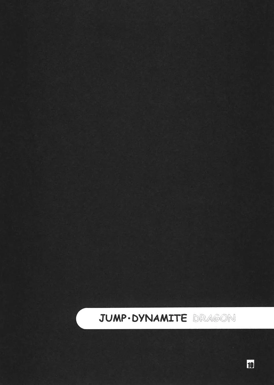 Dragon Ball Z,Jump Dynamite Dragon [Japanese][第9页]