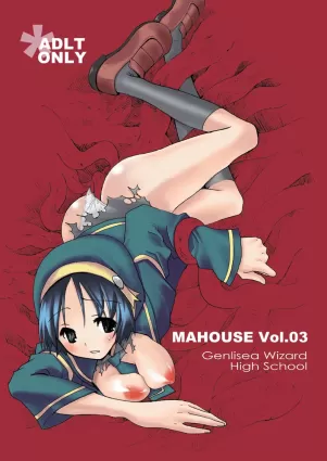 MAHOUSE Vol. 3 [Japanese]