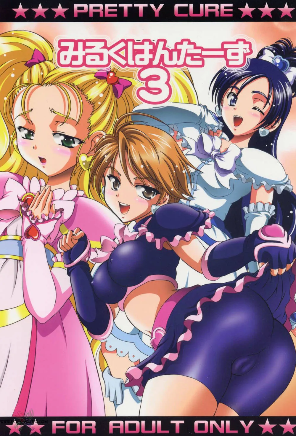 Pretty Cure,Milk Hunters 3 [English][第1页]