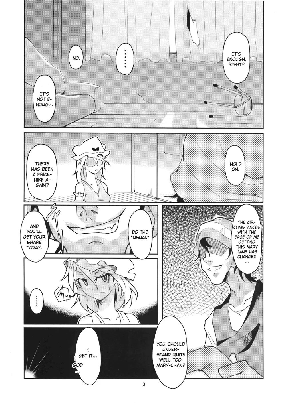 Touhou Project,Mary Married Mary Jane [English][第5页]