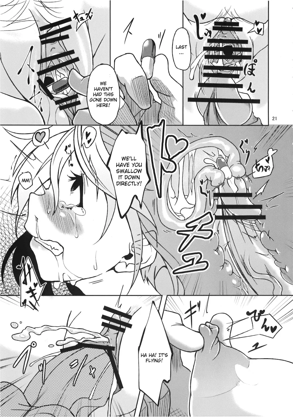 Touhou Project,Mary Married Mary Jane [English][第23页]