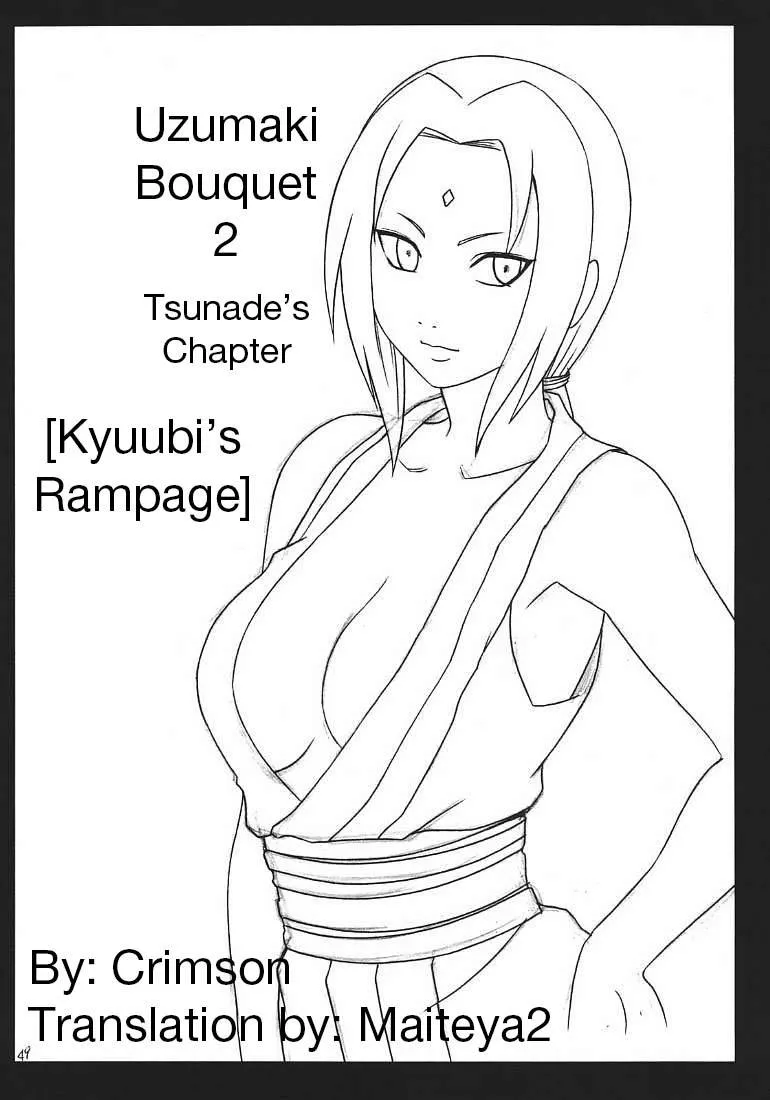 Naruto,Uzumaki Bouquet 2- Tsunade's Chapter [English][第4页]