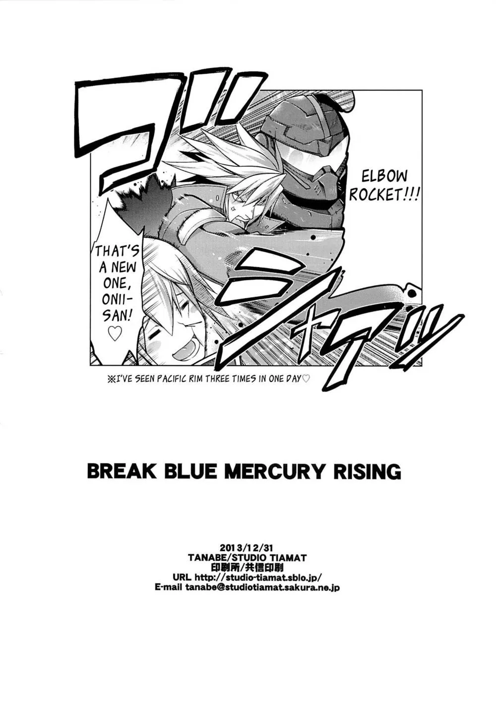 Blazblue,BREAK BLUE MERCURY RISING [English][第27页]