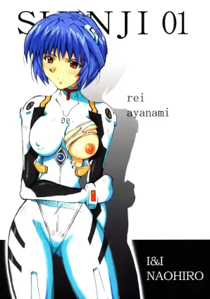 SHINJI 01 – Rei Ayanami [English]