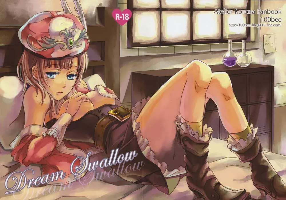 Atelier Rorona,Dream Swallow [English][第30页]