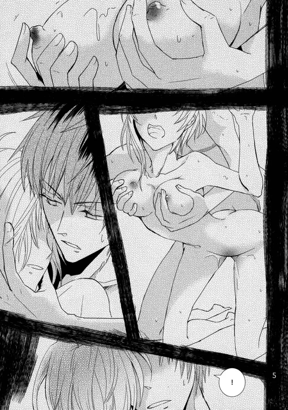 Atelier Rorona,Dream Swallow [English][第4页]