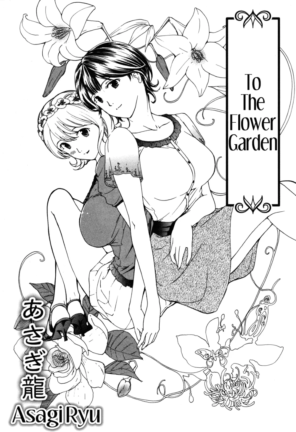 Original,To The Flower Garden [English][第3页]