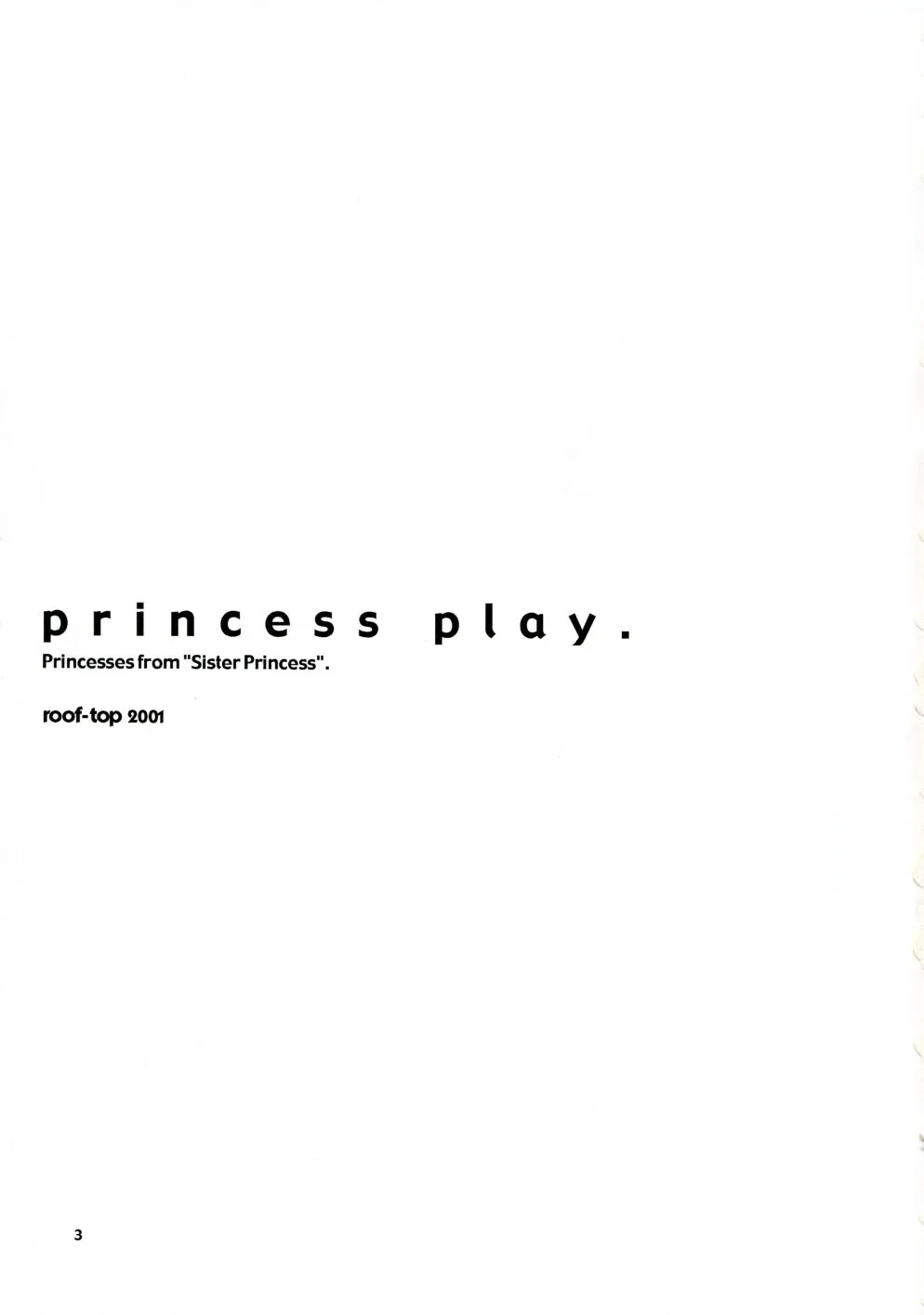 Sister Princess,Princess Play. [Japanese][第2页]