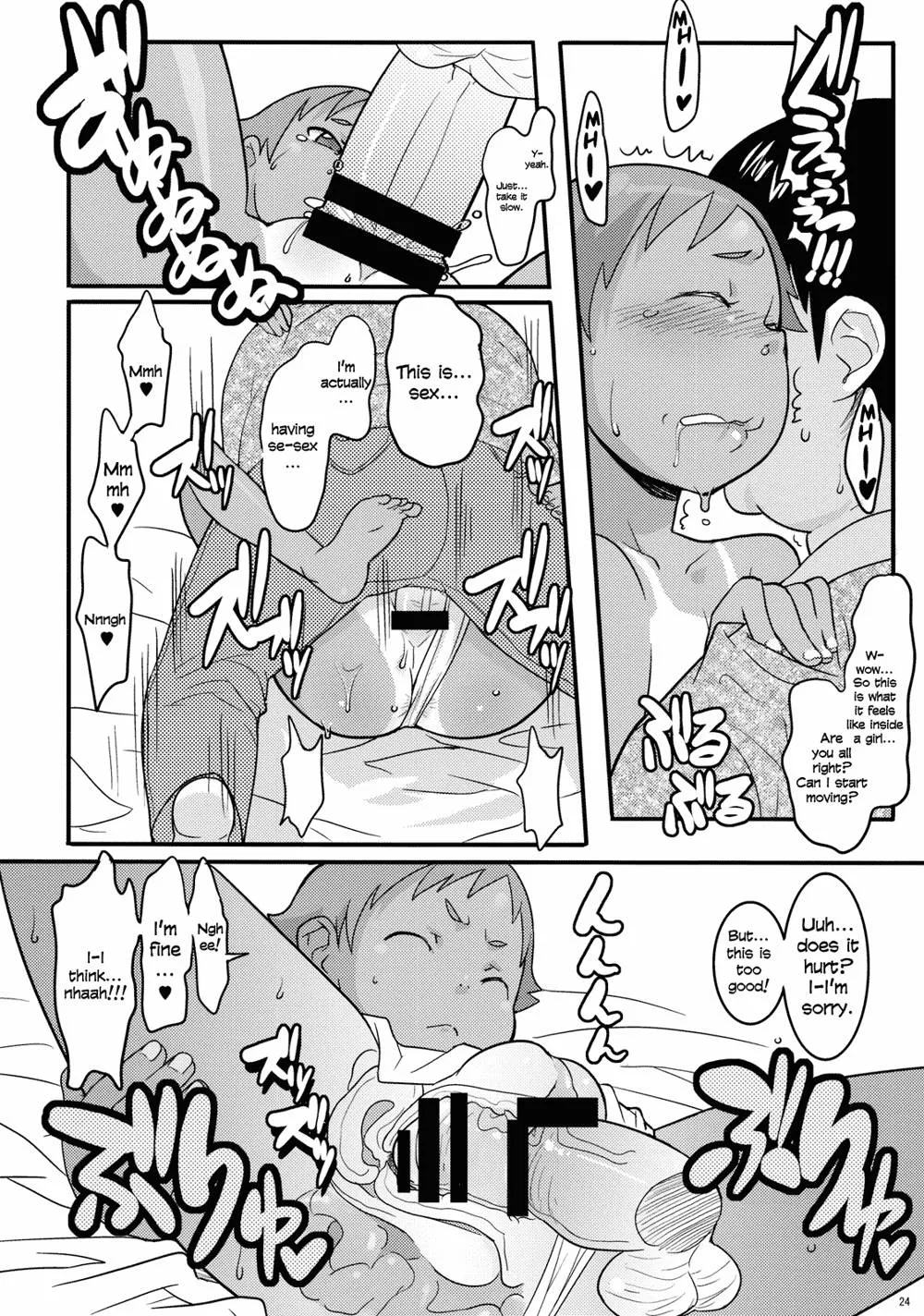 Original,Mogura To Matsuri [English][第23页]