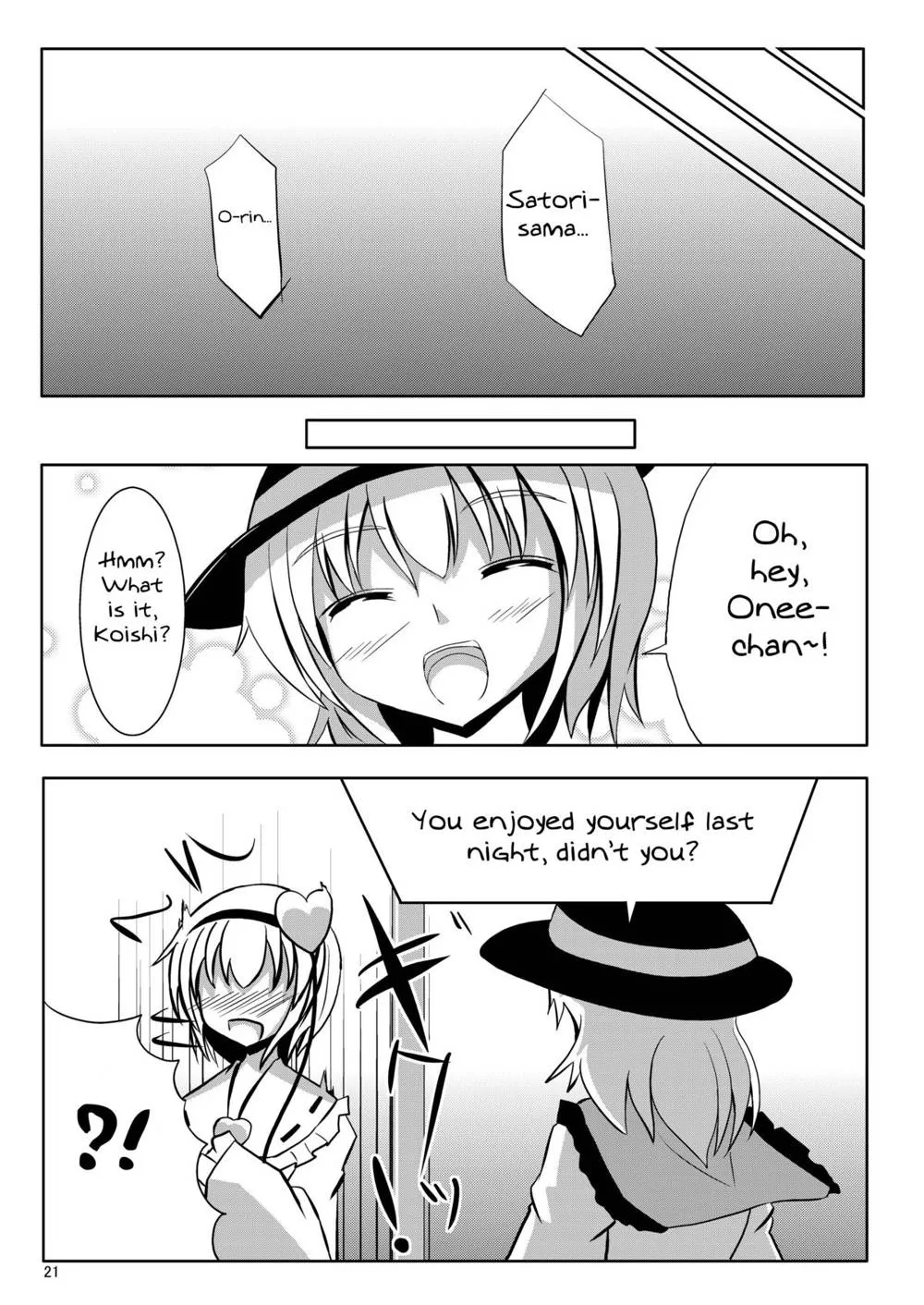 Touhou Project,S × O [English][第20页]