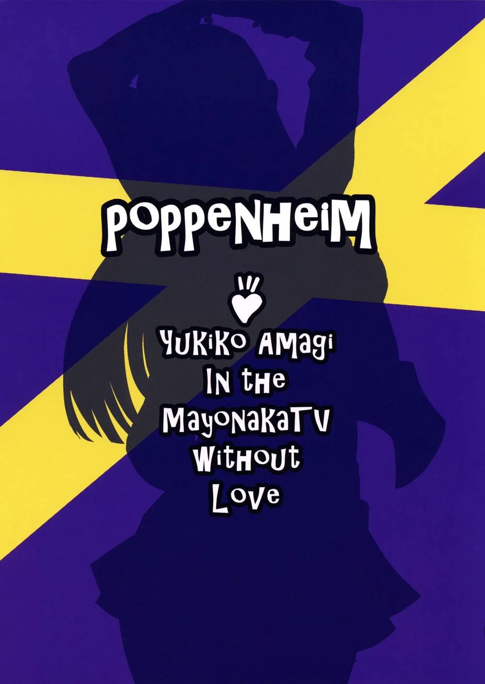 Persona 4,Shadow World II Amagi Yukiko No Baai [English][第22页]