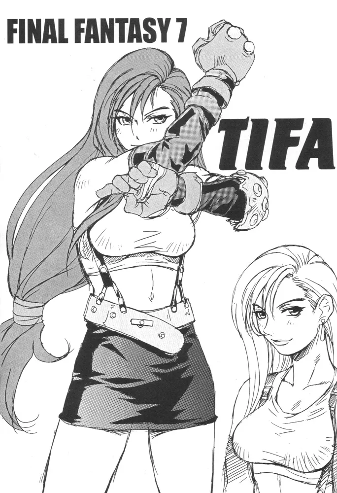 Final FantasyFinal Fantasy Ix,Ketsu! Megaton IX Kai [Japanese][第48页]