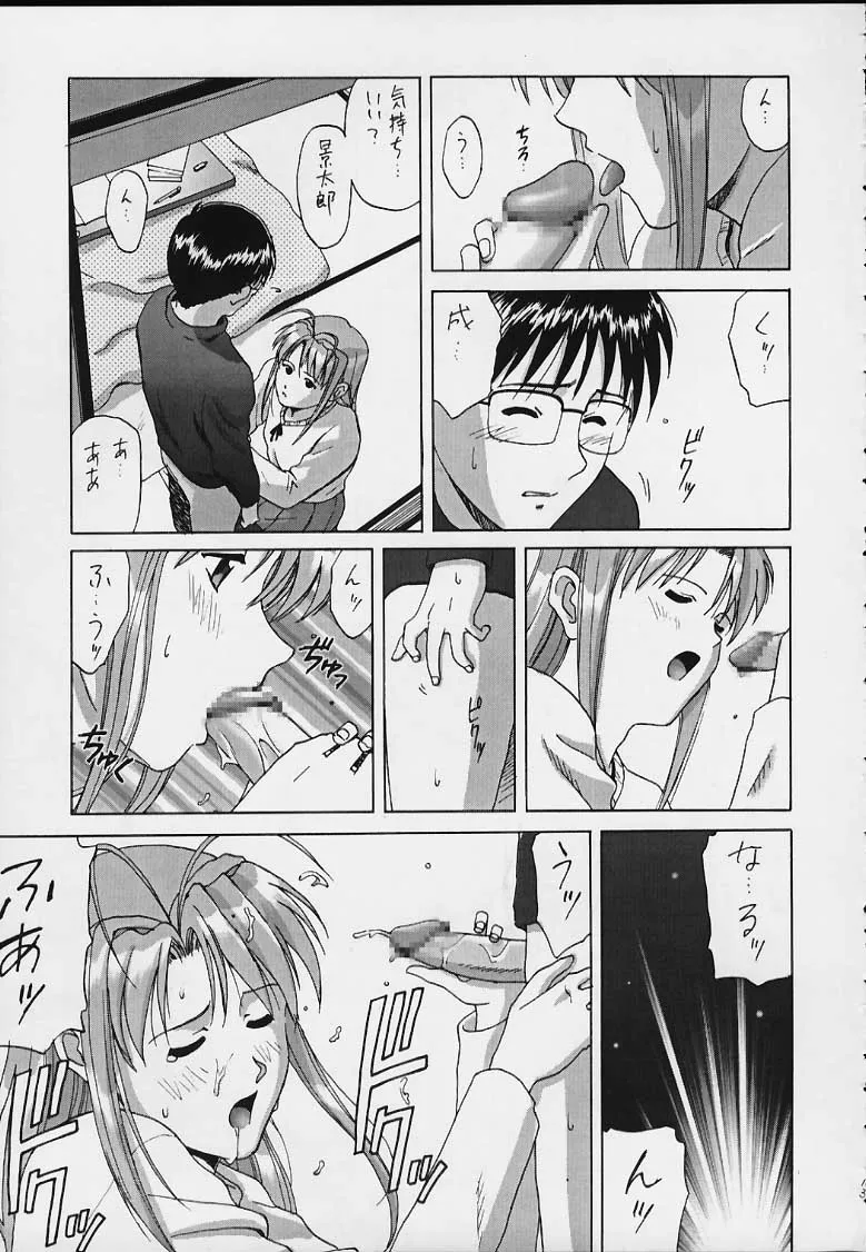 Love Hina,OVERBLOWN [Japanese][第11页]