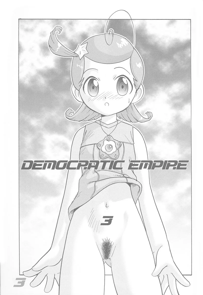 Angelic LayerCosmic Baton Girl Comet-sanGear Fighter Dendoh,Minshu Teikoku 3 | Democratic Empire 3 [Japanese][第2页]