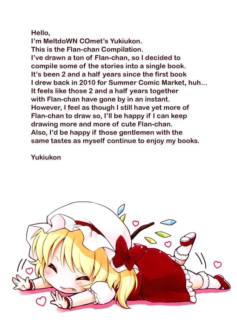 Touhou Project,Flan-chan Compilation! [English][第85页]