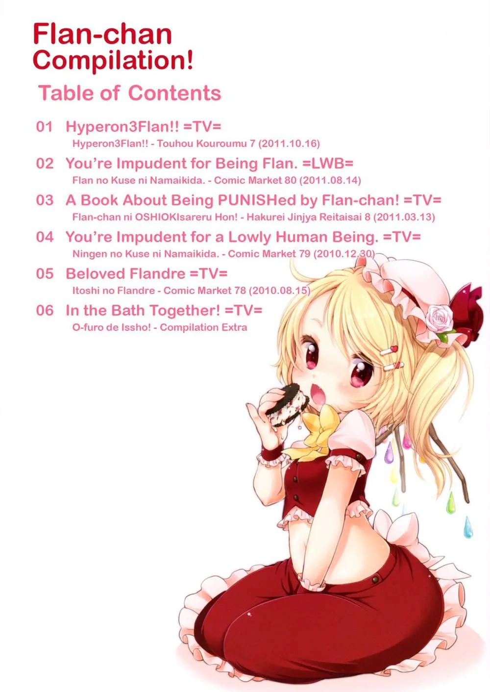 Touhou Project,Flan-chan Compilation! [English][第4页]