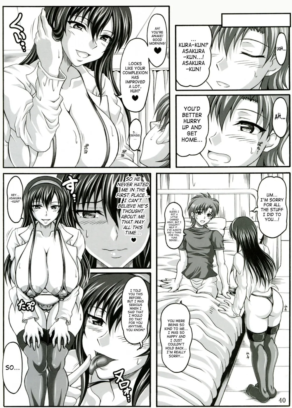 Original,Boku Dake No Bakunyuu Onamaid| My Personal Big Breasted Masturbation Maid [English][第39页]