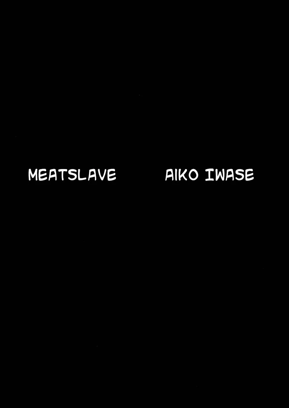 Bakuman,Nikudorei Iwase Aiko | Meatslave Aiko Iwase [English][第6页]