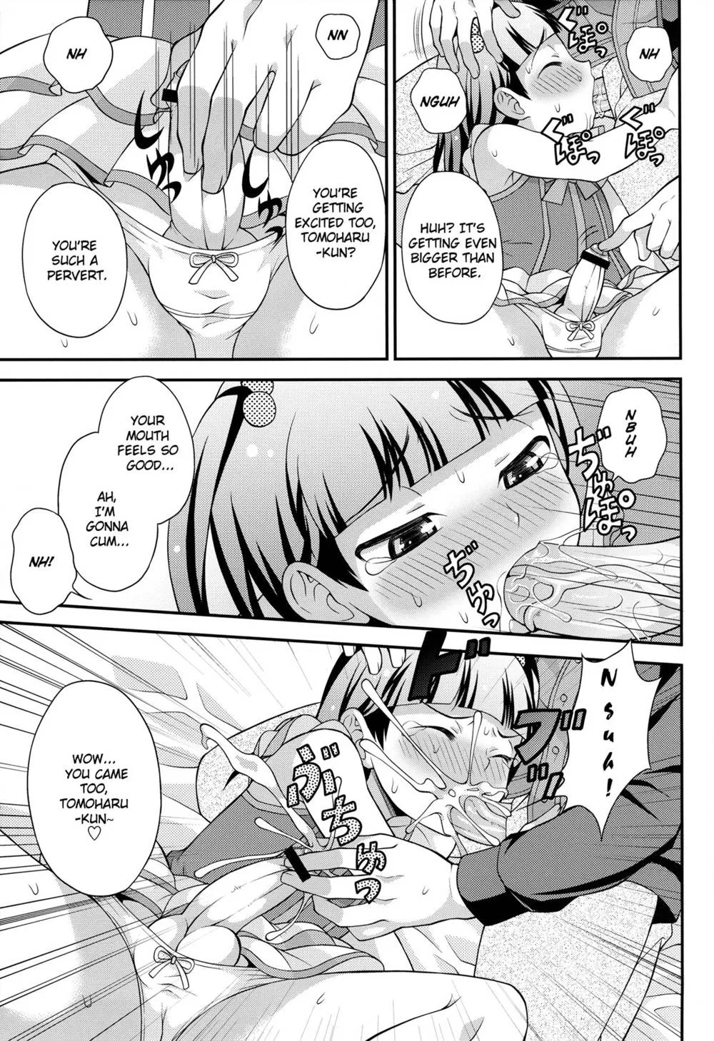 Original,Aniki Ni Urarete Hitobanjuu | My Brother Sold Me, So I Got Fucked All Night Long [English][第15页]