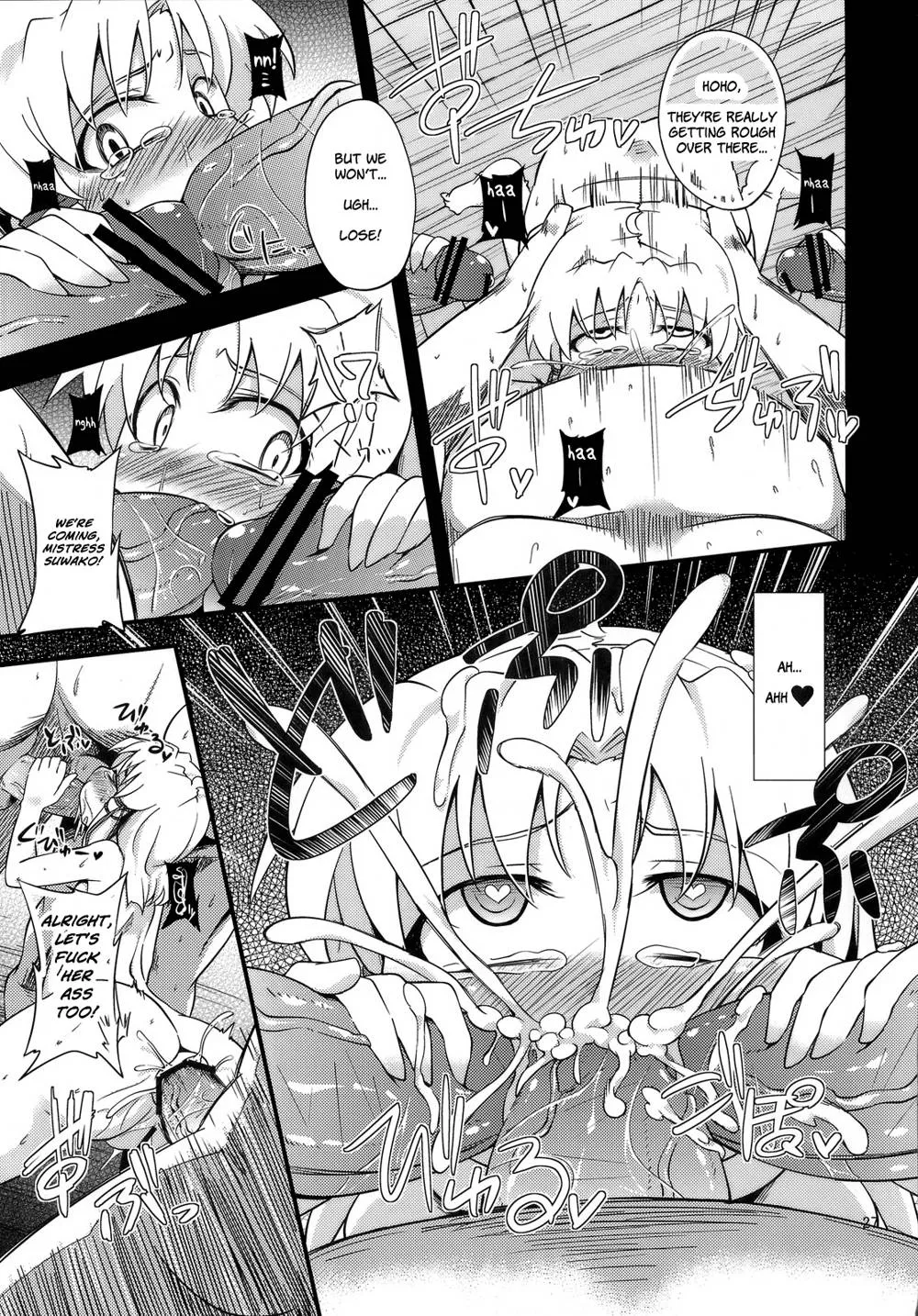 Touhou Project,Nikuyokugami GyoushinKou | Cult Of The Lust God [English][第27页]