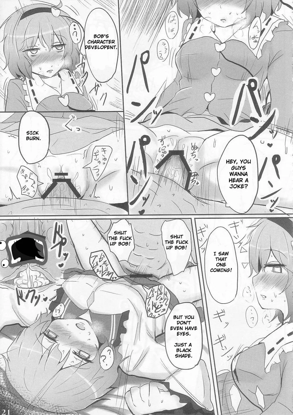 Touhou Project,Komeiji Immoral [English][第21页]