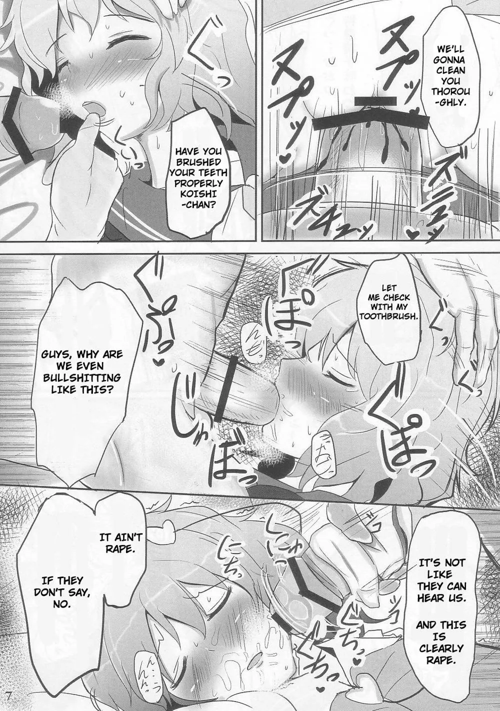 Touhou Project,Komeiji Immoral [English][第7页]