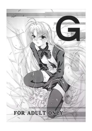 G [Japanese]