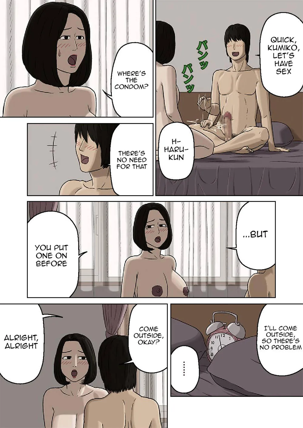 Original,Kumiko To Warui Musuko | Kumiko And Her Naughty Son [English][第16页]