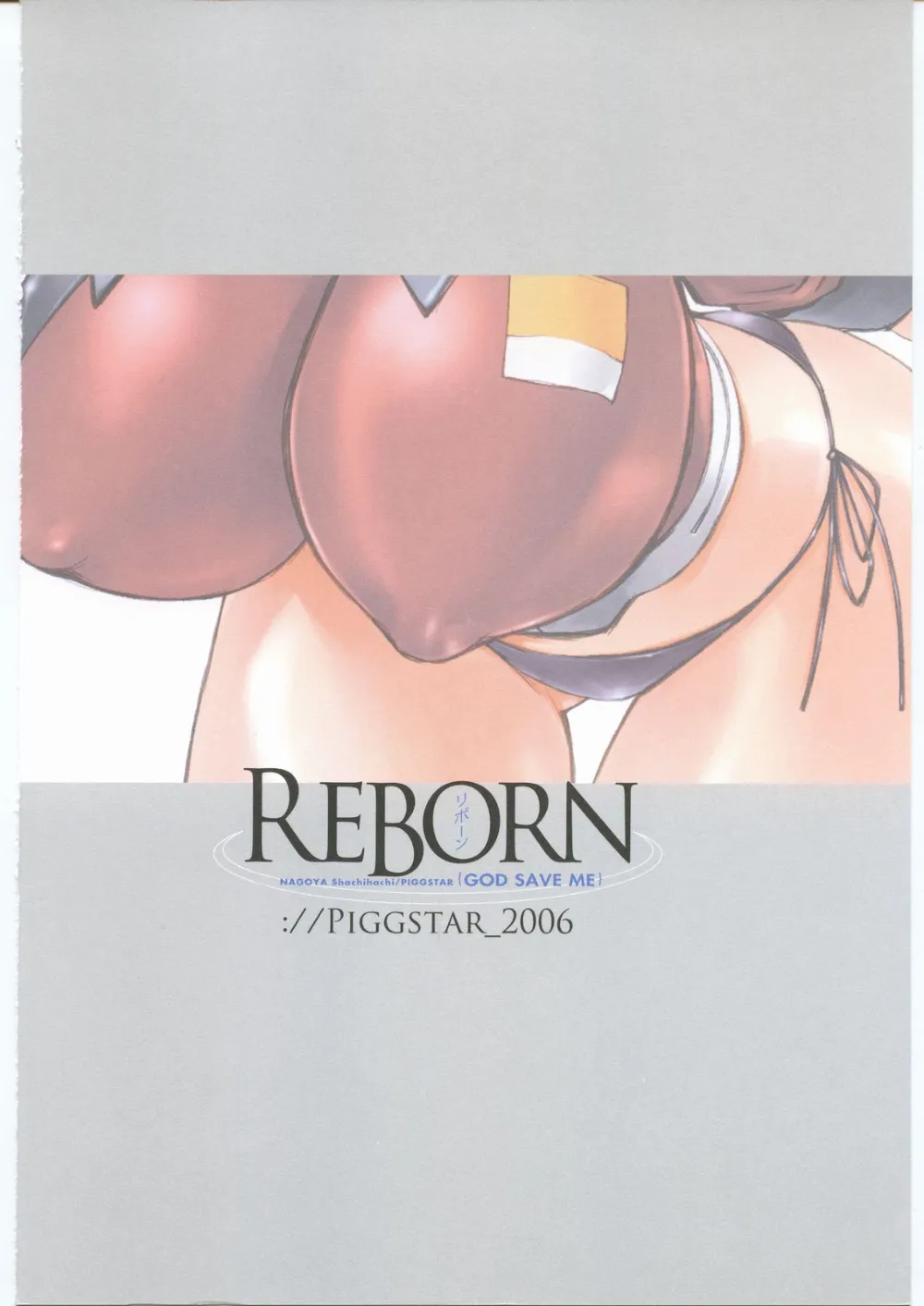 Gundam SeedGundam Seed Destiny,REBORN [Japanese][第50页]