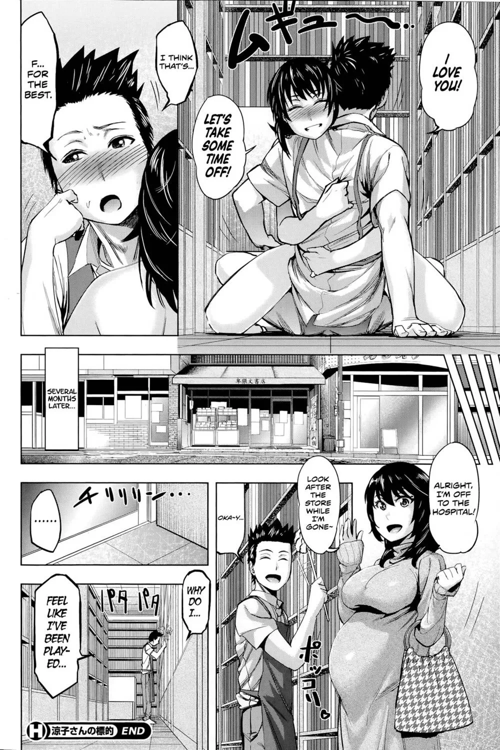 Original,Ryouko-san No Target [English][第22页]