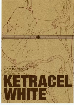 Ketracel White [Japanese]