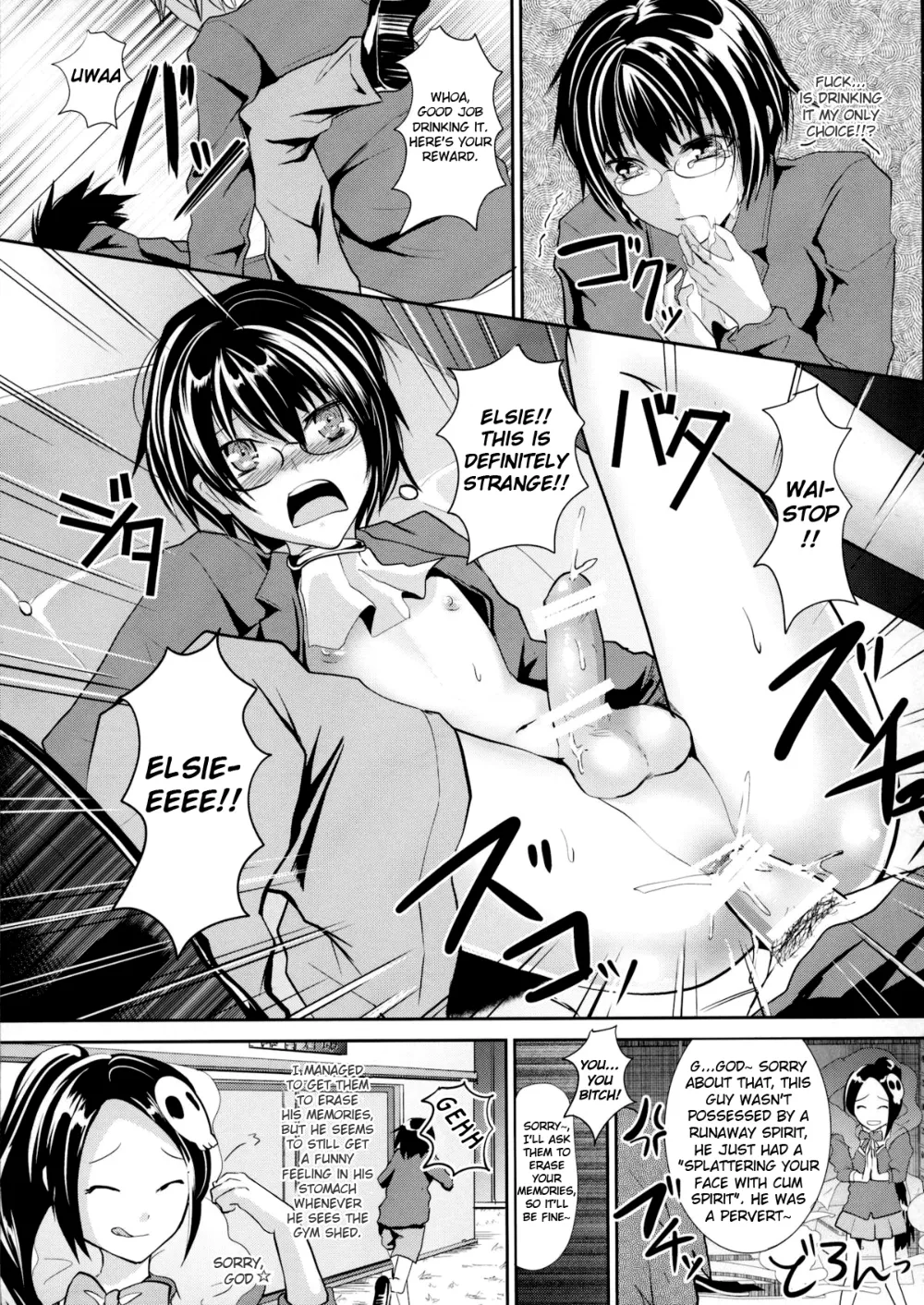 The World God Only Knows,Otoko Wo Otosu Tsumori Ga Gyaku Ni Otosarete Shimatta Kami-sama No Hon [English][第29页]