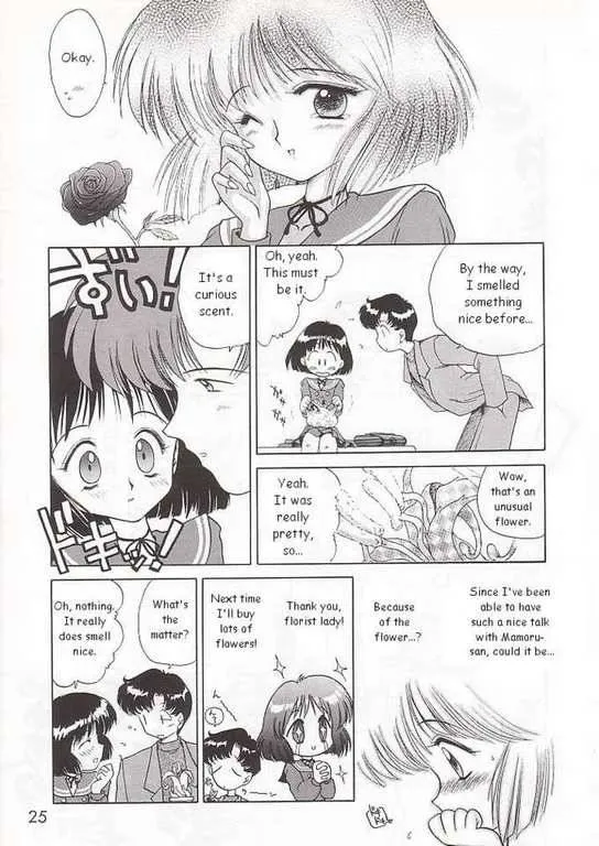 Sailor Moon,SUBMISSION SATURN [English][第21页]