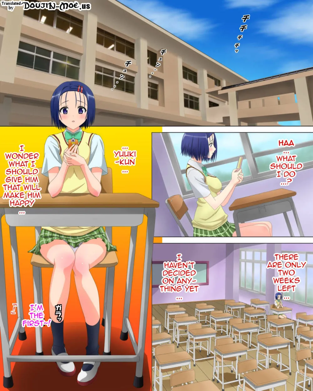 To Love-ru,Outdoor Soap Play Part 1 [English][第2页]