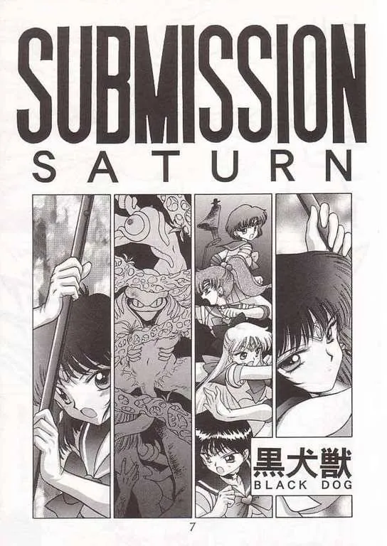 Sailor Moon,SUBMISSION SATURN [English][第3页]