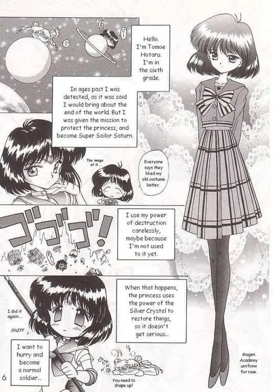 Sailor Moon,SUBMISSION SATURN [English][第2页]