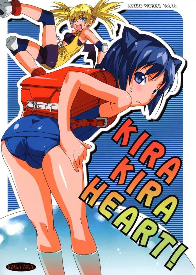Arcana Heart,Kira Kira Heart [Japanese][第1页]