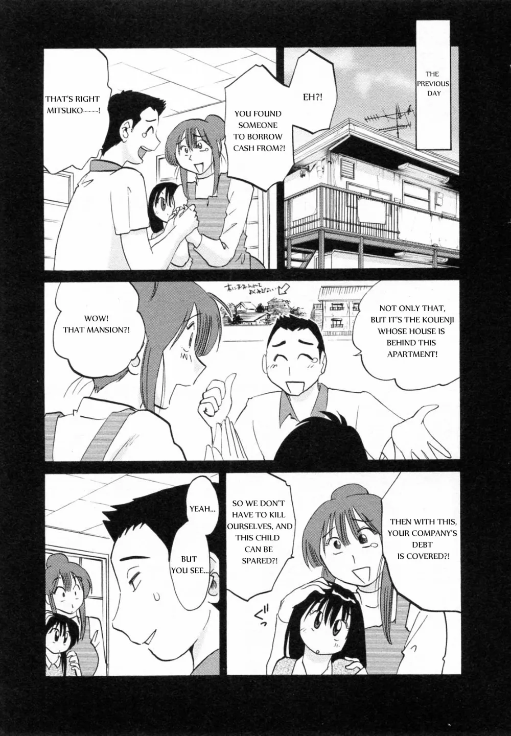 Original,Maid No Mitsukosan Chapter 1-3 [English][第6页]